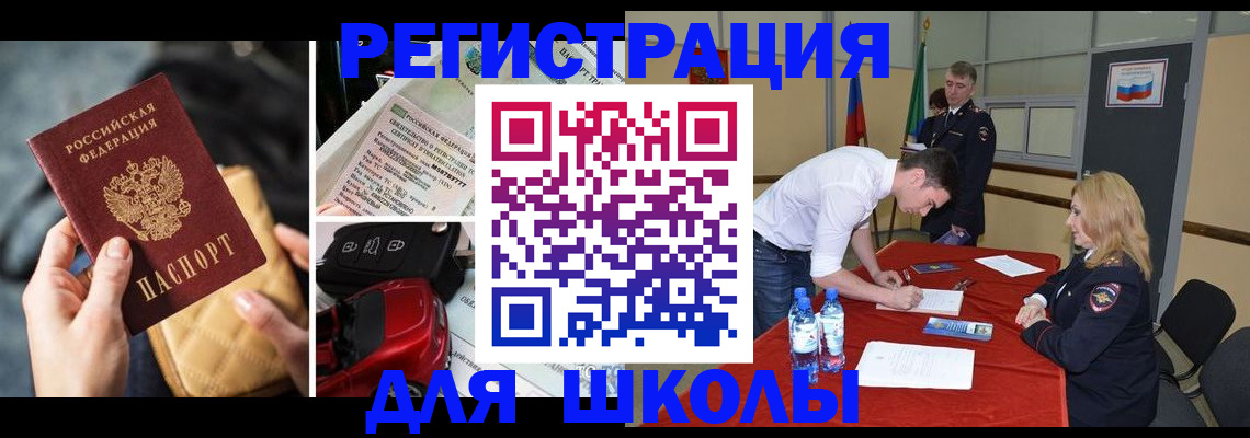 найти адрес прописки в Ртищево